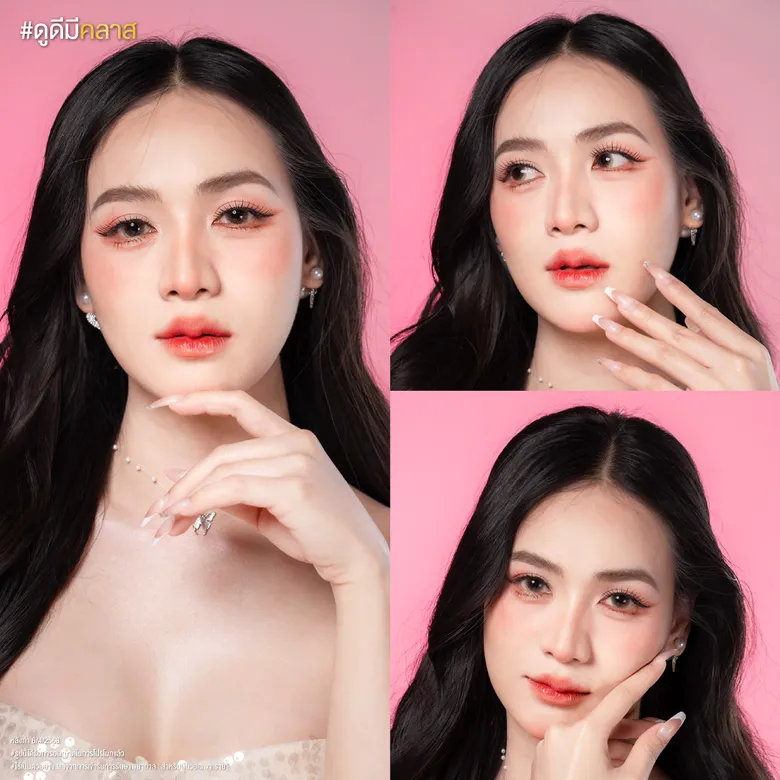 ดูดีมีคลาส (Hashtag from the image, refers to "Classy Eyelids")