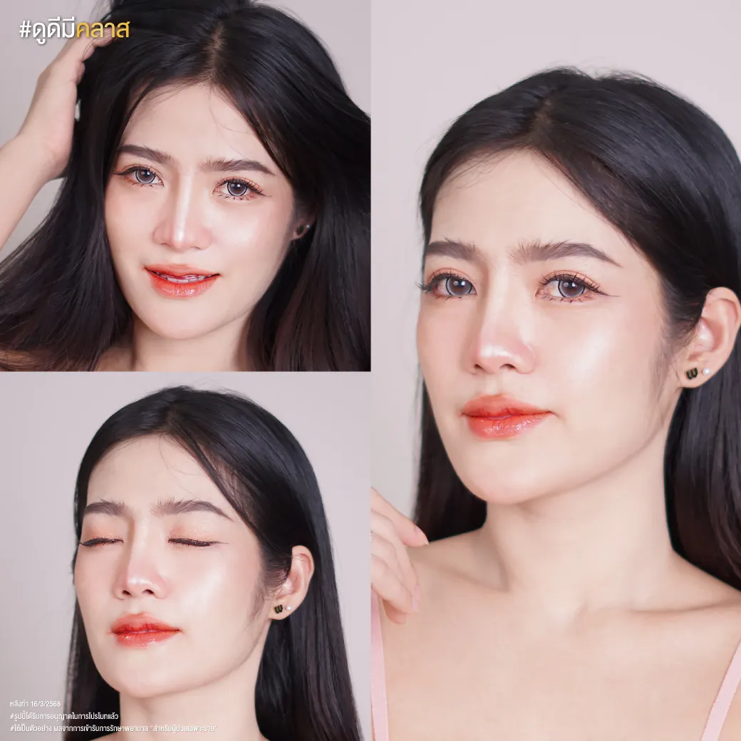 Classy Eye ลุคธรรมชาติ