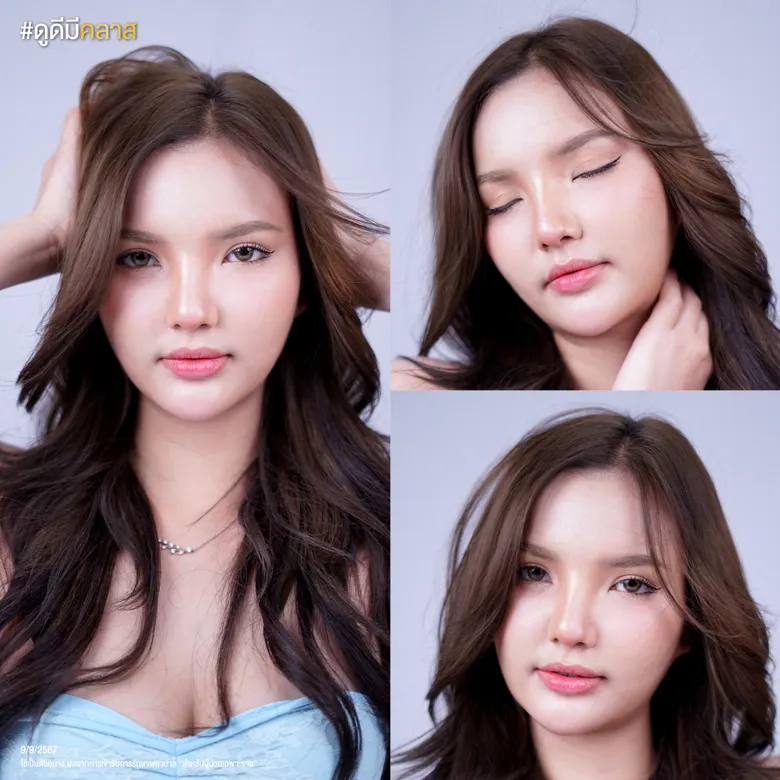 ผลลัพธ์หลังการเปลี่ยนแปลงที่ดูสวยสง่างาม