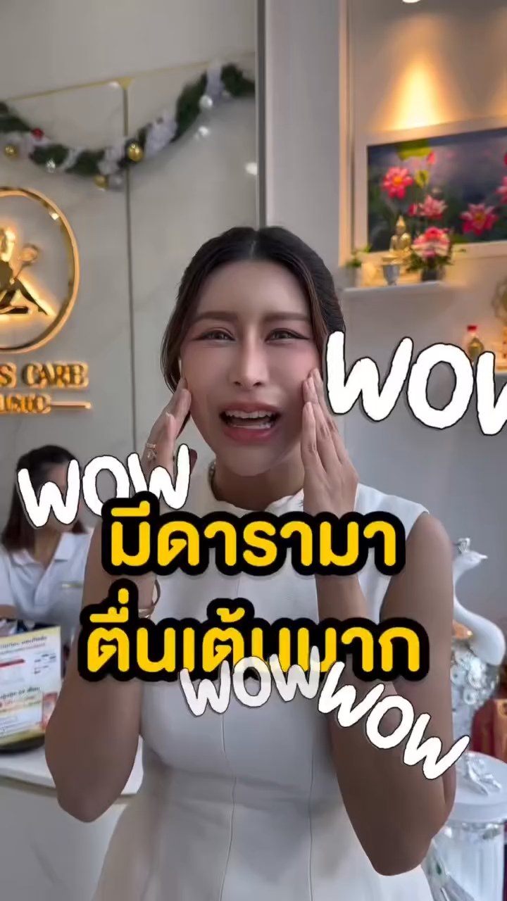 ปกวิดีโอคุณแพท ณปภา เข้ามาที่ Classcare Clinic